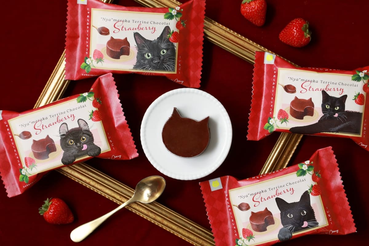 26101316 Gourmet Biz-グルメビズ- NEKO NEKO WINTER HOLIDAYS