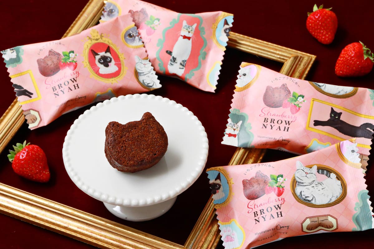 26101317 Gourmet Biz-グルメビズ- NEKO NEKO WINTER HOLIDAYS