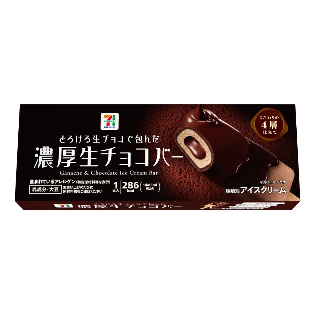 26101343 Gourmet Biz-グルメビズ- セブンプレミアム 濃厚生チョコバー