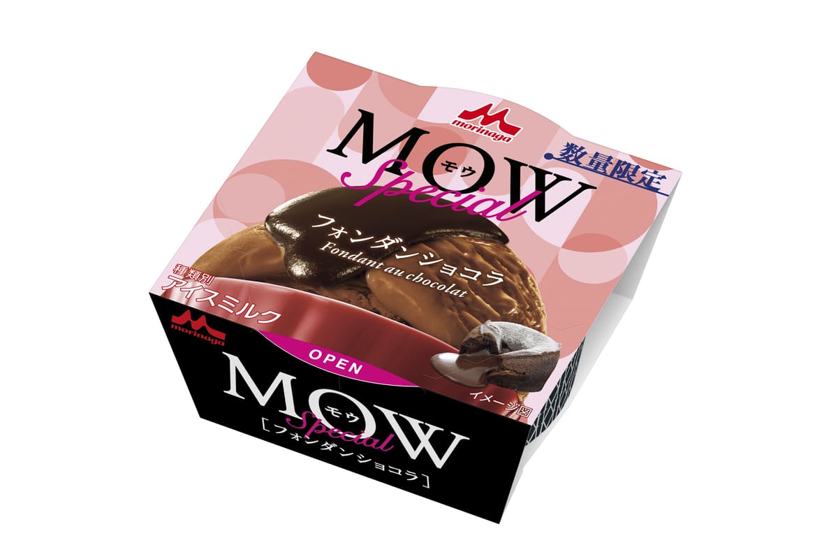 26101344 Gourmet Biz-グルメビズ- セブンプレミアム 濃厚生チョコバー