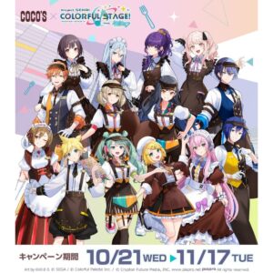 ココス、「プロジェクトセカイ」とコラボ！コラボメニューや限定クリアファイルのプレゼントなど