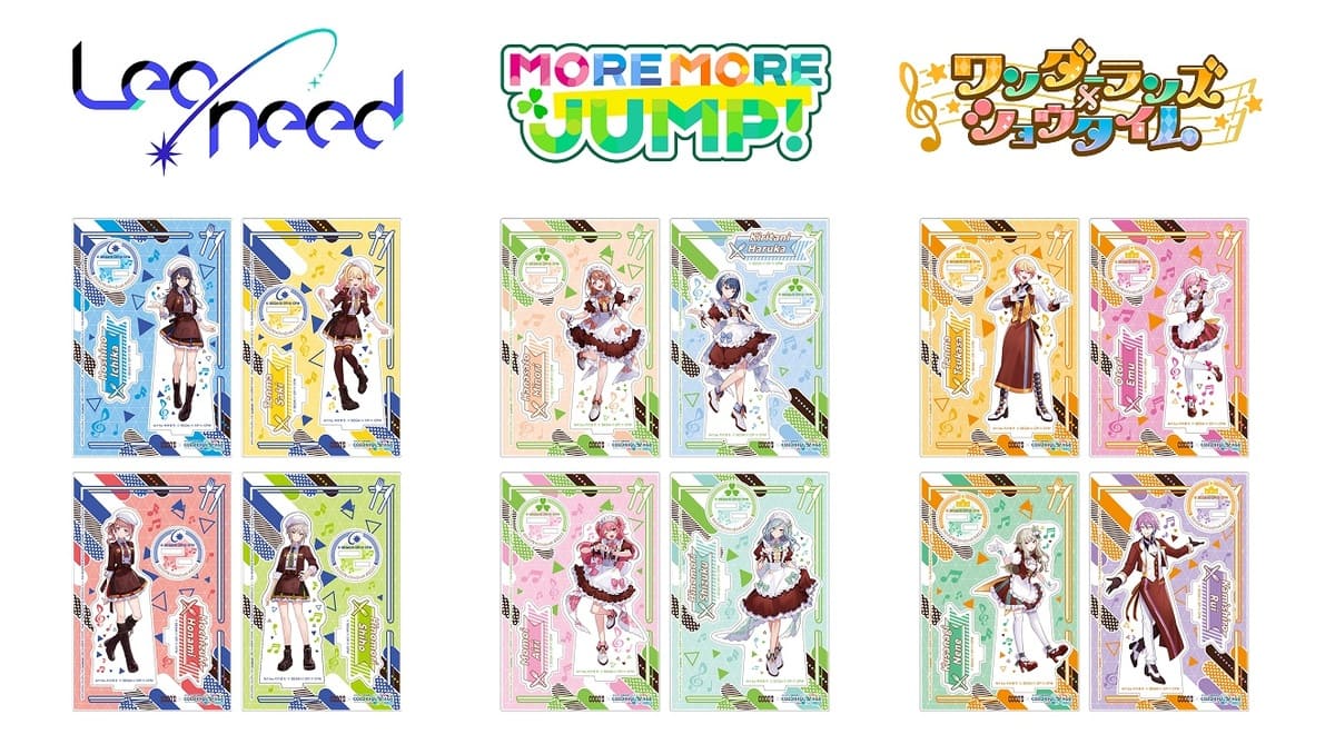 「プロジェクトセカイ」コラボ