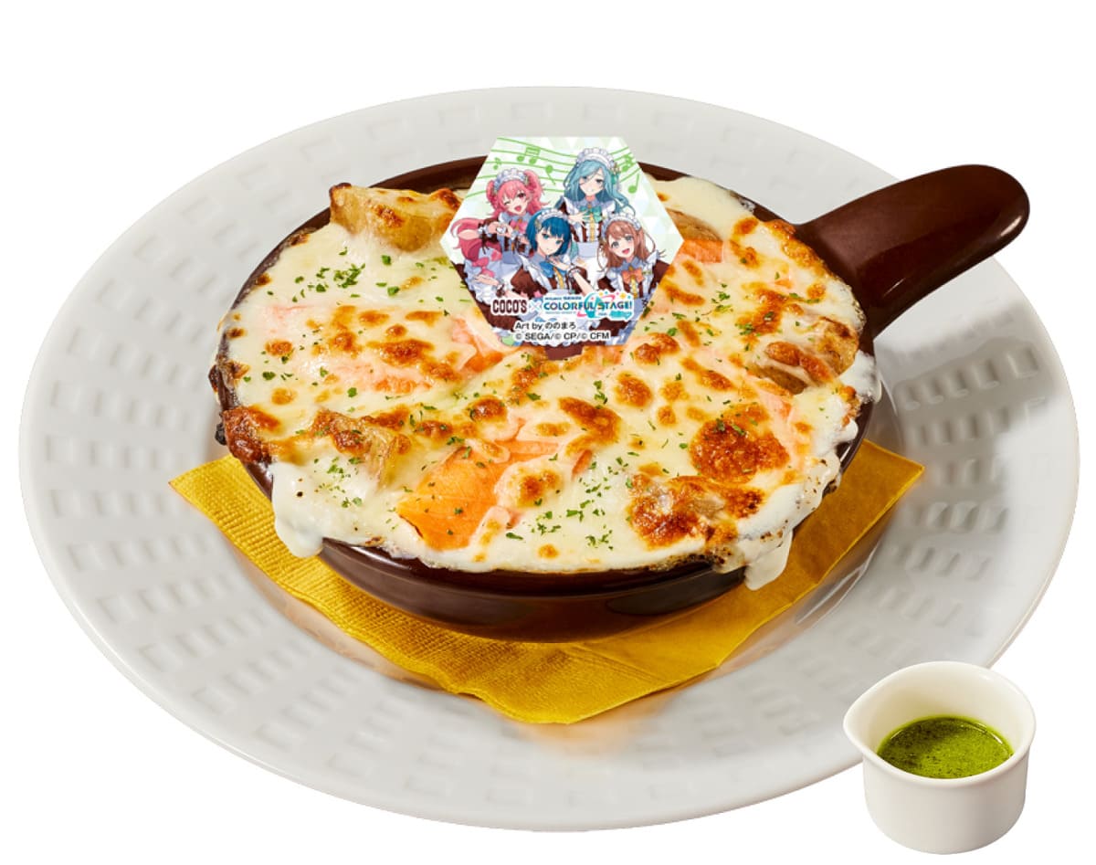 「プロジェクトセカイ」コラボ