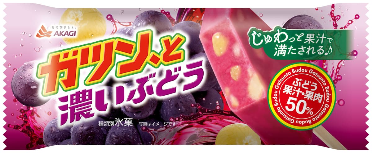 26101442 Gourmet Biz-グルメビズ- ガツン、と濃いぶどうグミ