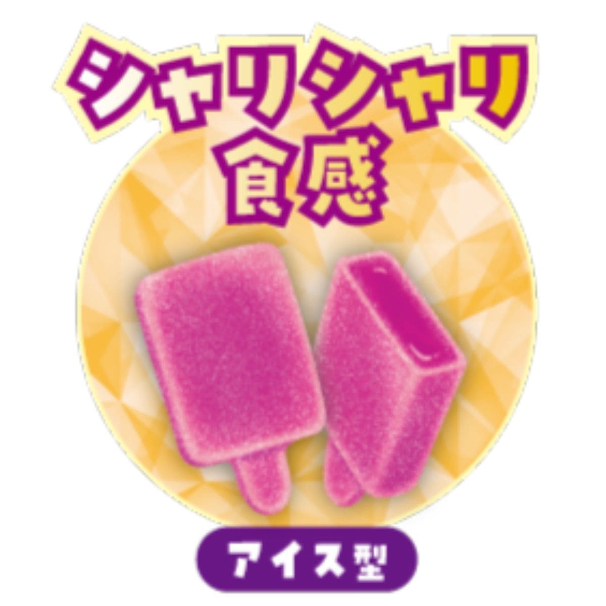 26101444 Gourmet Biz-グルメビズ- ガツン、と濃いぶどうグミ