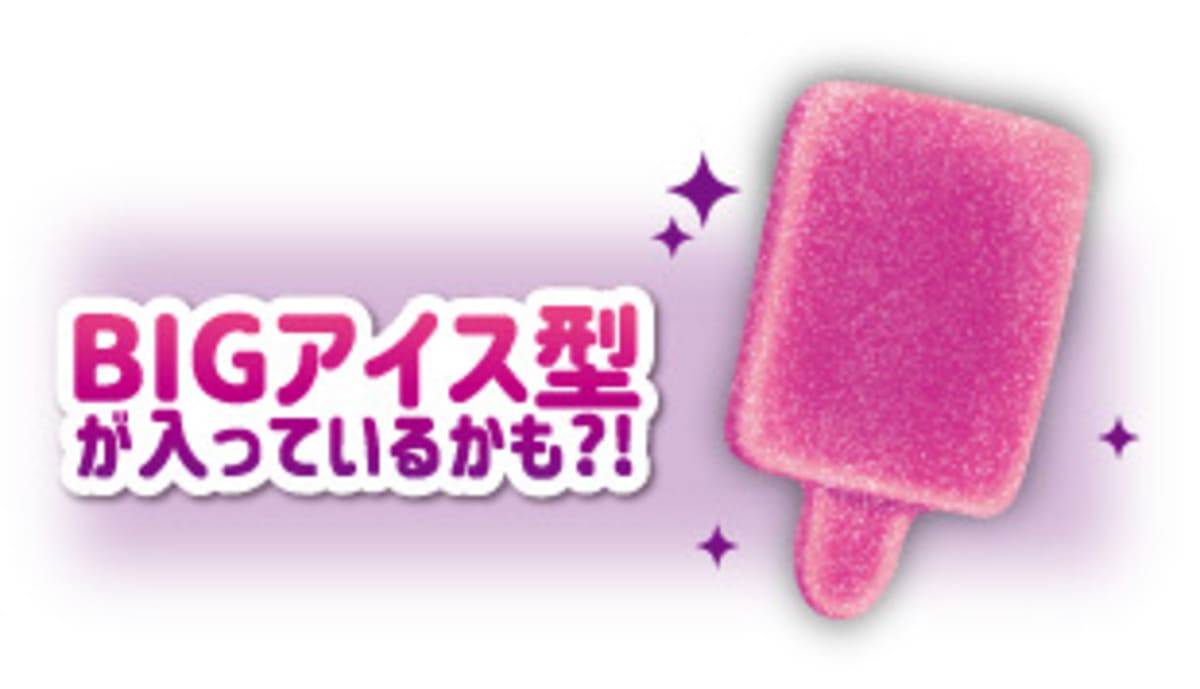 26101445 Gourmet Biz-グルメビズ- ガツン、と濃いぶどうグミ