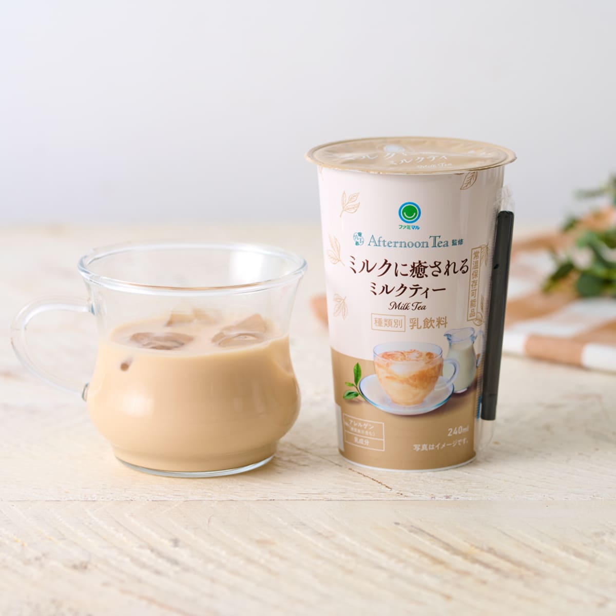 26101529 Gourmet Biz-グルメビズ- 全国のファミリーマートで新作発売