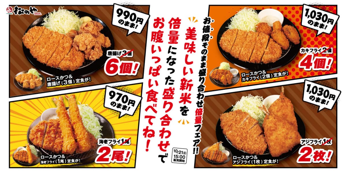 26101631 Gourmet Biz-グルメビズ-