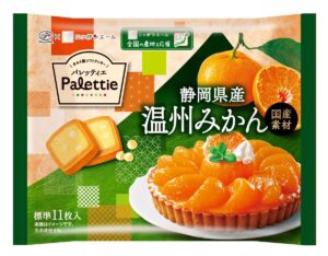 26102151 Gourmet Biz-グルメビズ- 不二家、「パレッティエ(静岡県産温州みかん/静岡県産紅ほっぺ)」を季節限定で新発売
