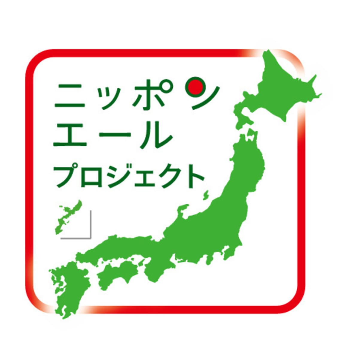 26102156 Gourmet Biz-グルメビズ- パレッティエ(静岡県産温州みかん/静岡県産紅ほっぺ)