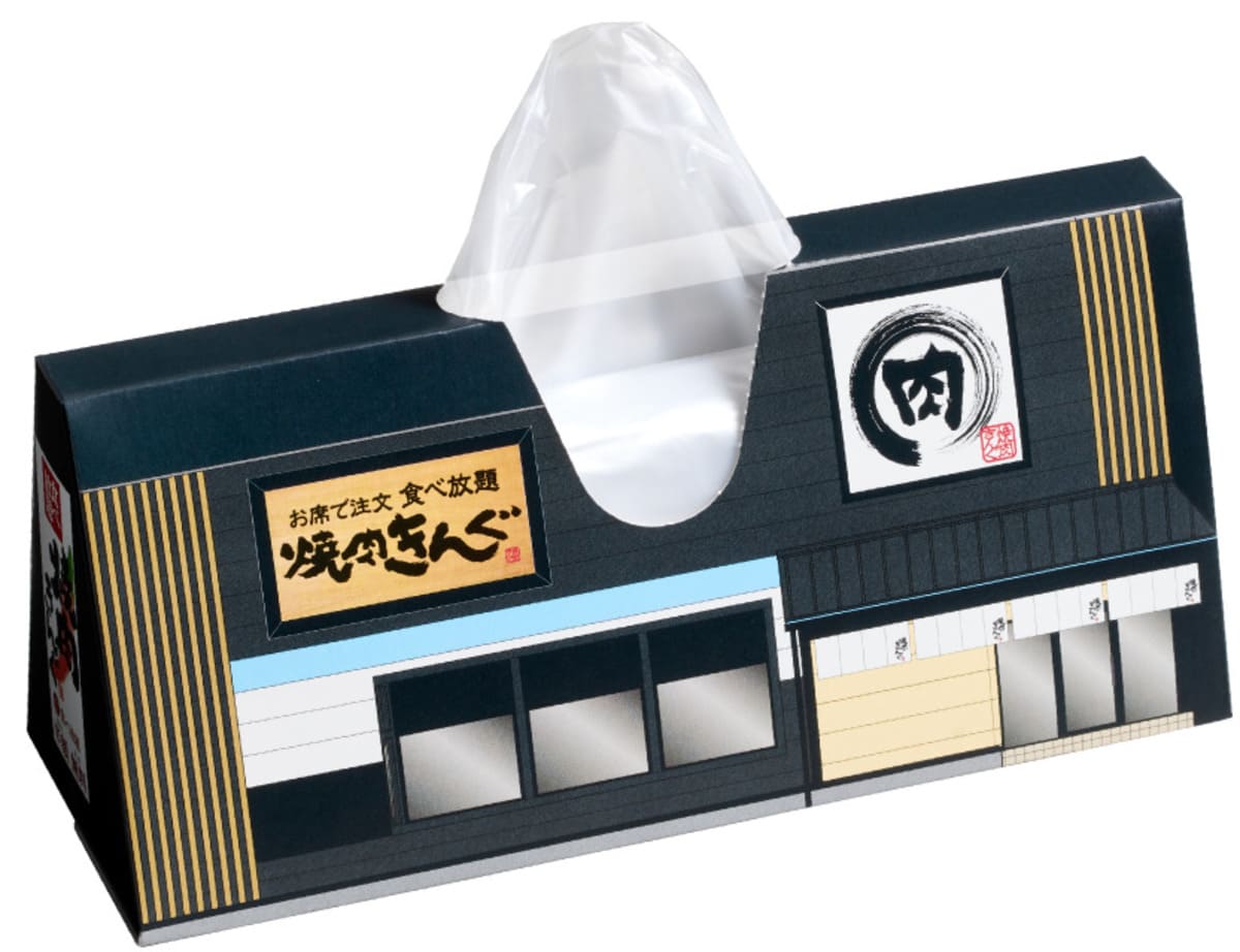 焼肉きんぐの福袋2027