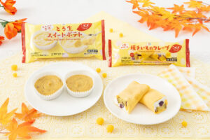 26102731 Gourmet Biz-グルメビズ- セブンイレブン、「焼きいものクレープ」&「とろ生スイートポテト」が新登場!秋限定の贅沢食感