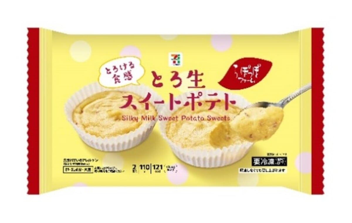 26102733 Gourmet Biz-グルメビズ- 焼きいものクレープ