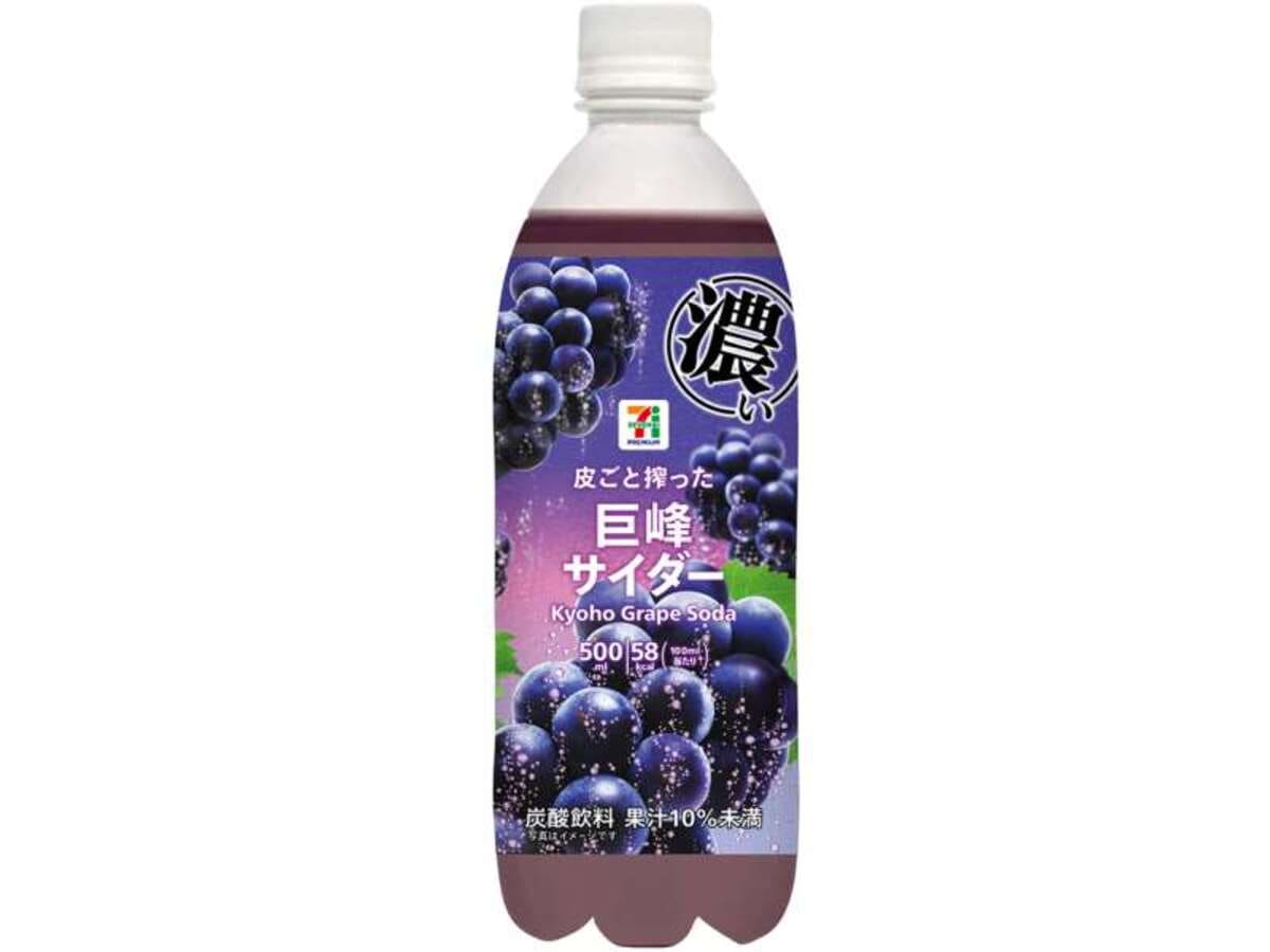 26102752 Gourmet Biz-グルメビズ- セブンプレミアム 濃い巨峰サイダー 500ml