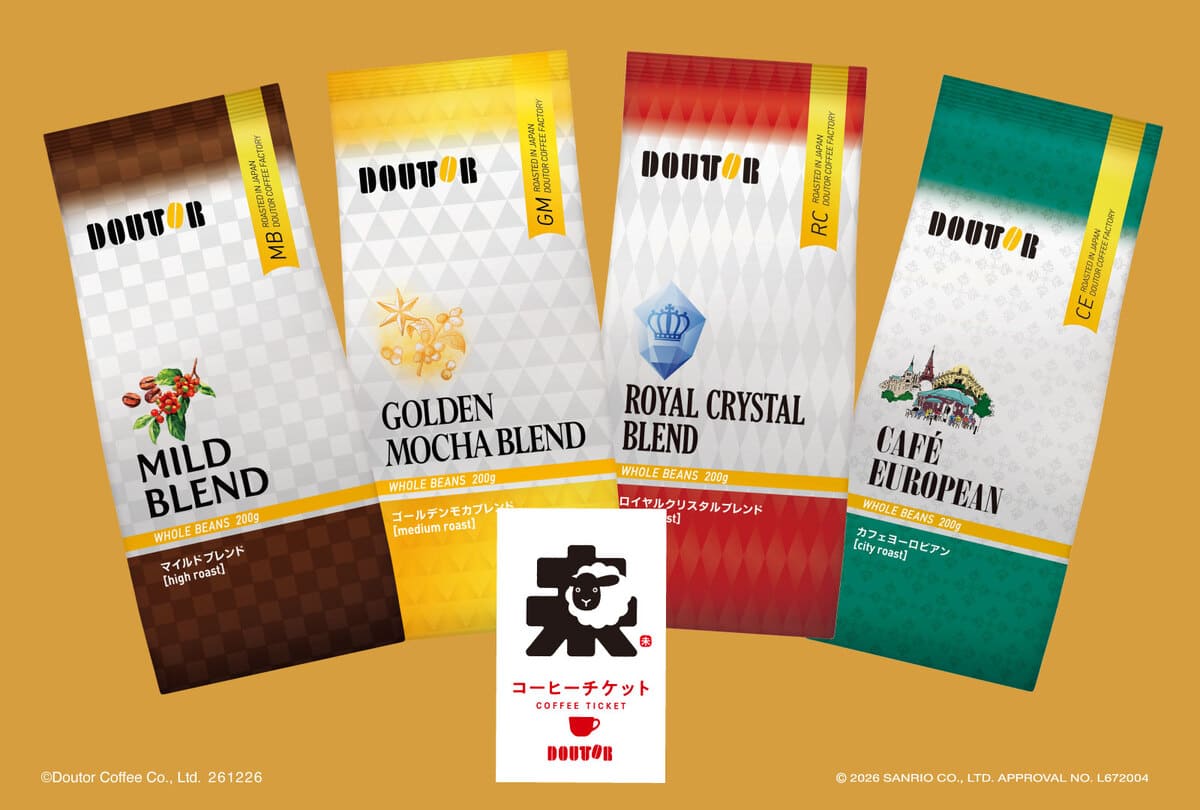 26102826 Gourmet Biz-グルメビズ- 「シナモロール」コラボ「福袋2027」