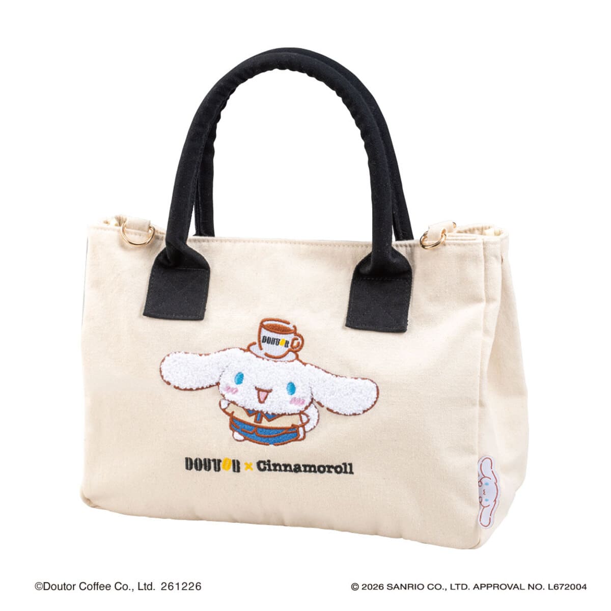 26102829 Gourmet Biz-グルメビズ- 「シナモロール」コラボ「福袋2027」