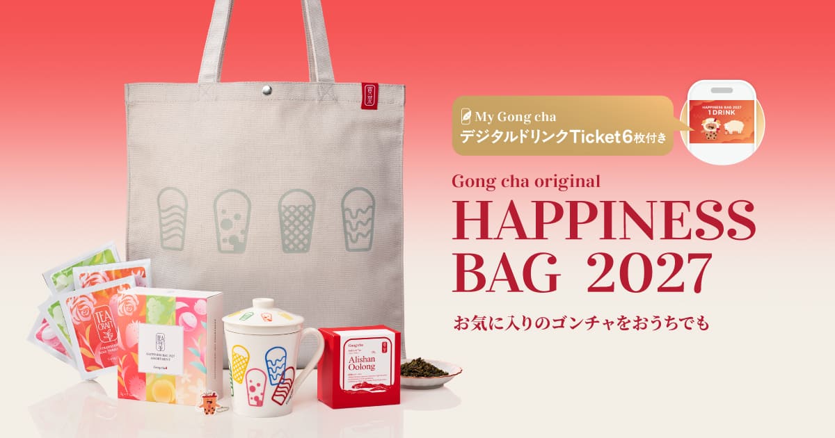 26102911 Gourmet Biz-グルメビズ- Gong cha original HAPPINESS BAG 2027