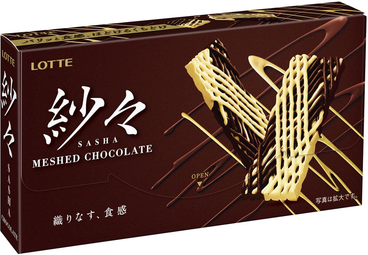 26102935 Gourmet Biz-グルメビズ- 紗々ミルクレープ(抹茶)