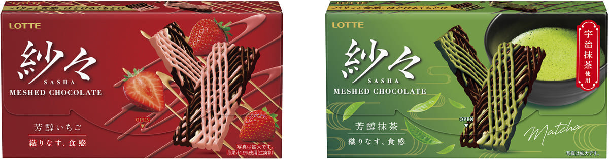 26102936 Gourmet Biz-グルメビズ- 紗々ミルクレープ(抹茶)