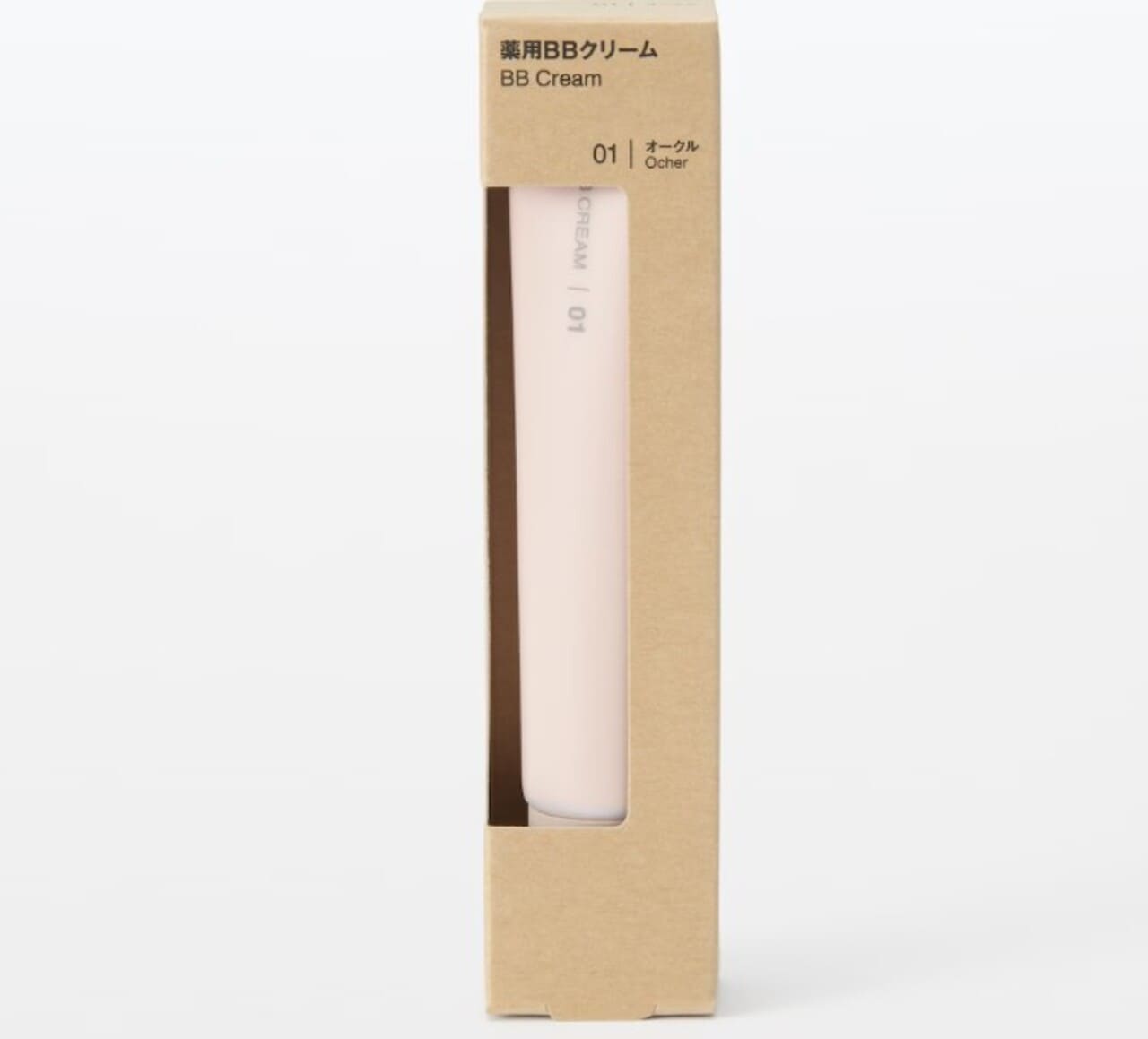 無印良品　薬用 BBクリーム