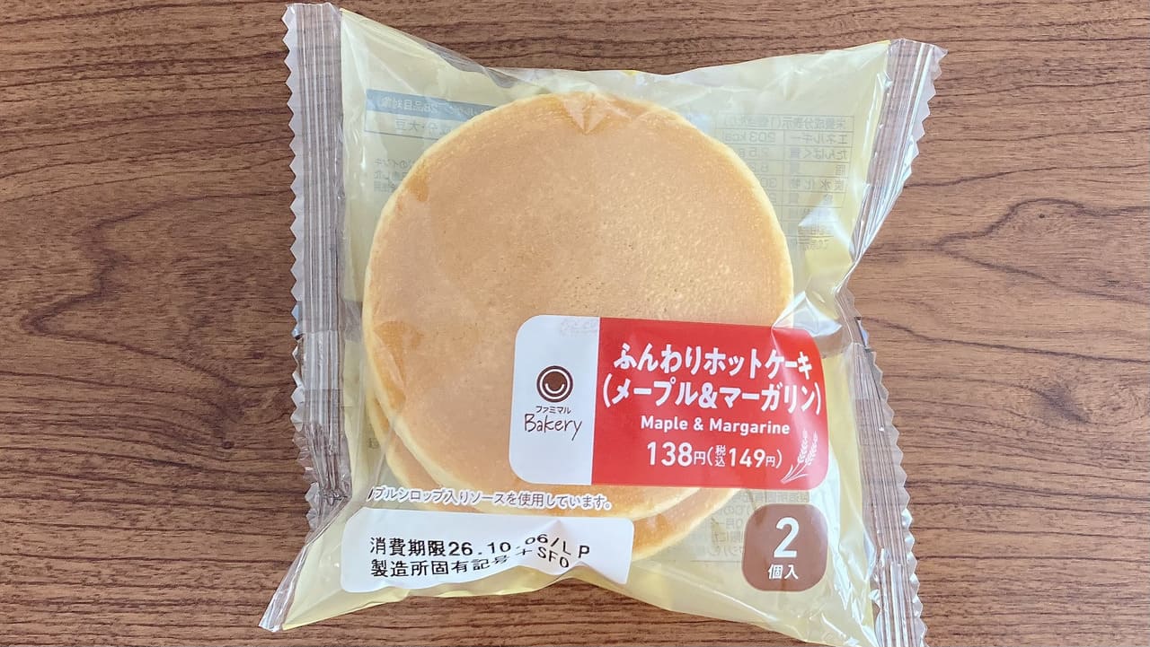 4 Gourmet Biz-グルメビズ-