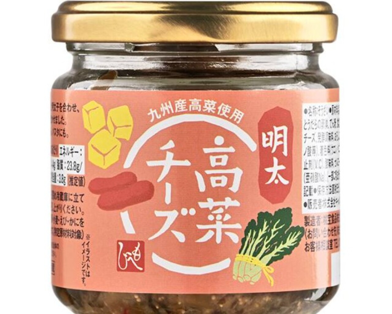 スクリーンショット 2026-10-14 072252 Gourmet Biz-グルメビズ-
