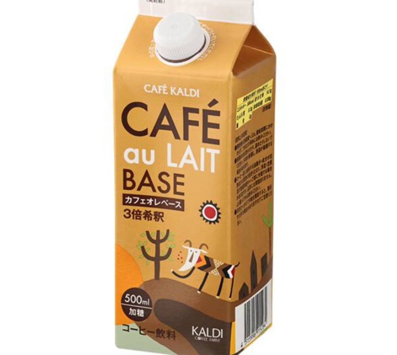 カルディ　カフェオレベース（濃縮コーヒー）