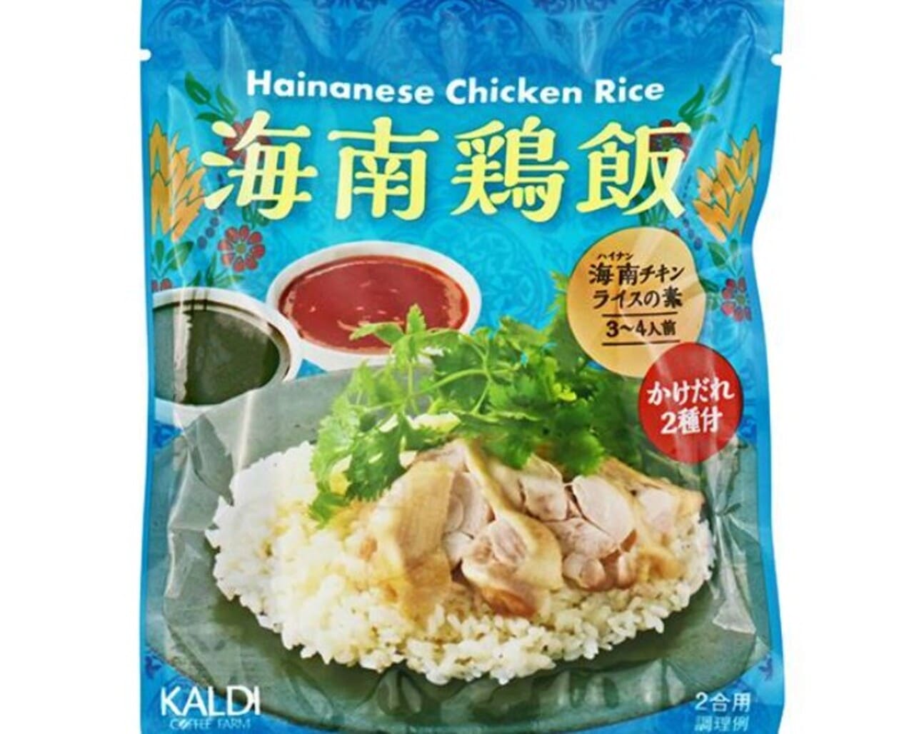 スクリーンショット 2026-10-05 074438 Gourmet Biz-グルメビズ- 海南チキンライスの素 2合用