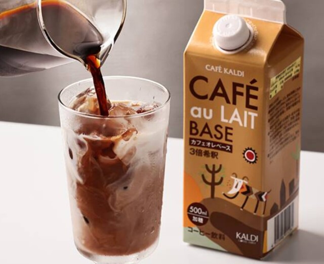 カルディ　カフェオレベース（濃縮コーヒー）
