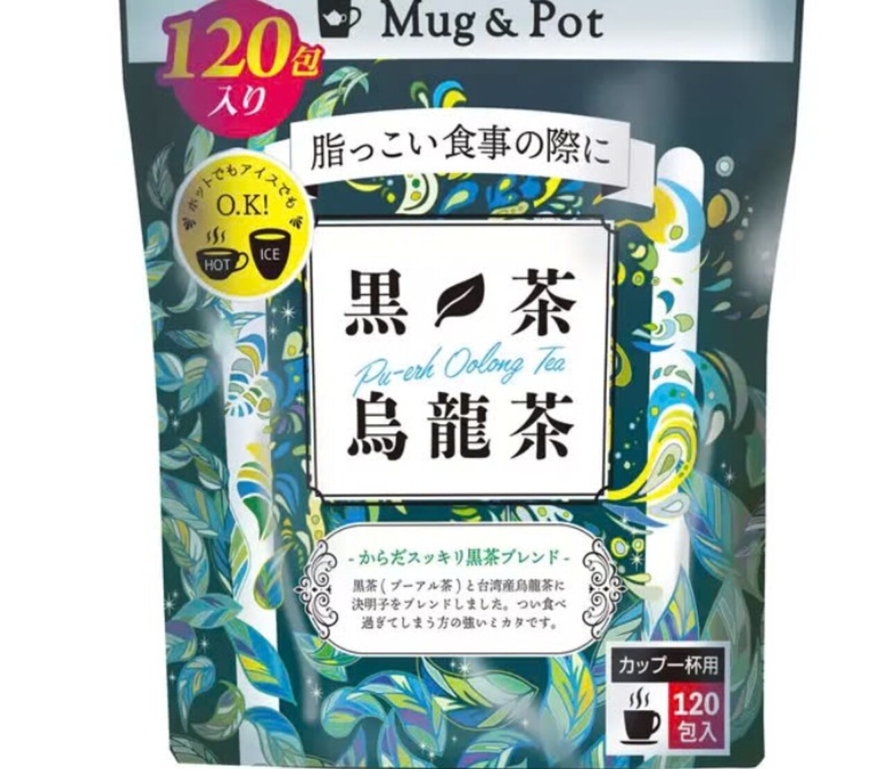 コストコ　黒茶烏龍茶1.5g x 120包