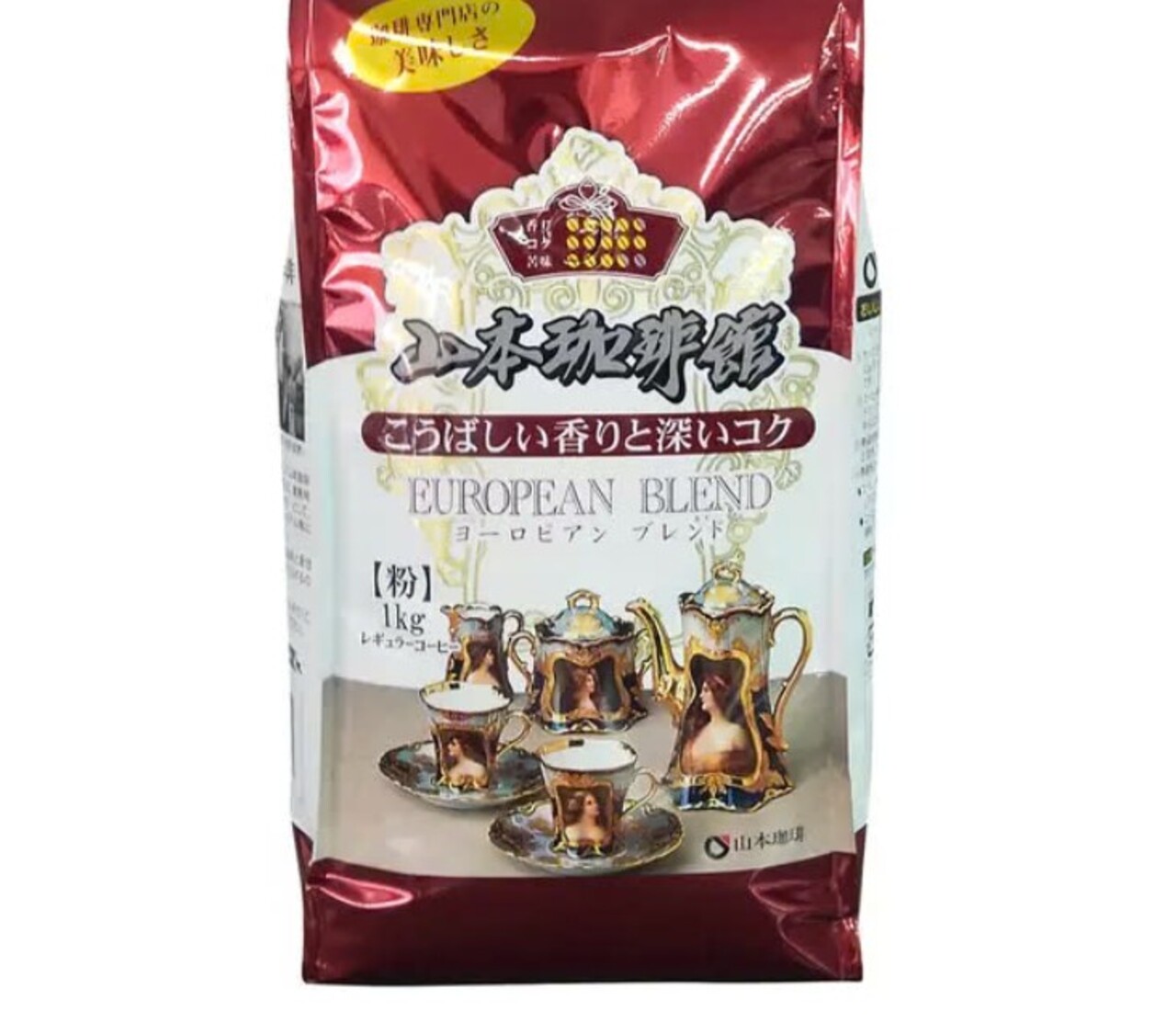 コストコ　山本珈琲 ヨーロピアンブレンド 1kg (粉)