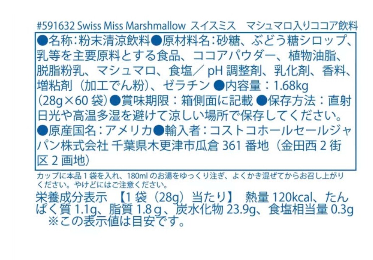 スクリーンショット 2026-10-16 064411 Gourmet Biz-グルメビズ-