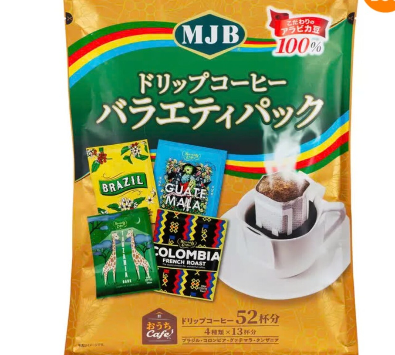 スクリーンショット 2026-10-23 061907 Gourmet Biz-グルメビズ- コストコ MJBドリップコーヒー バラエティパック 52バッグ