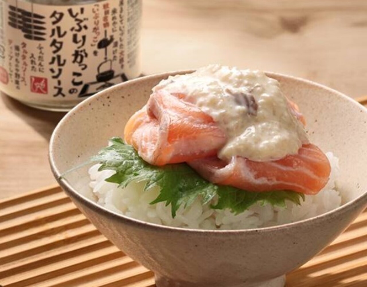 スクリーンショット 2026-10-16 061932 Gourmet Biz-グルメビズ- カルディ いぶりがっこのタルタルソース
