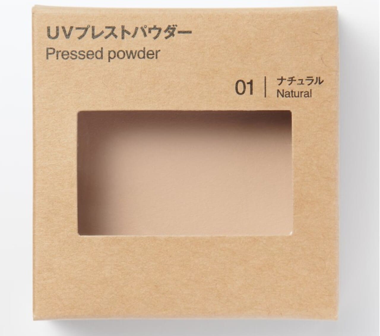 無印良品 ＵＶプレストパウダー