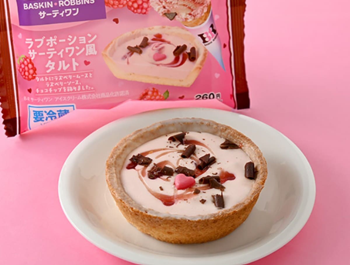 ファミリーマート「ラブポーションサーティワン風タルト」
