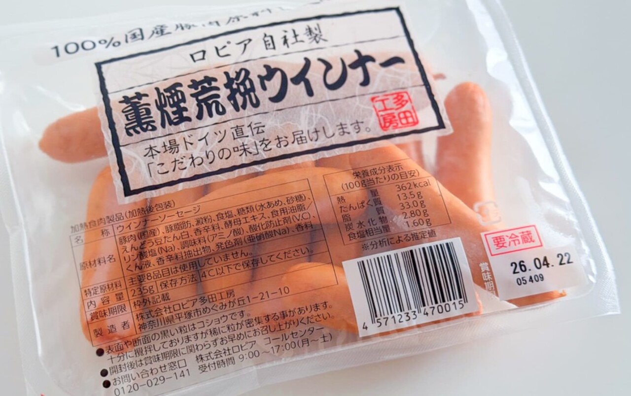 スクリーンショット 2026-10-14 074441 Gourmet Biz-グルメビズ-