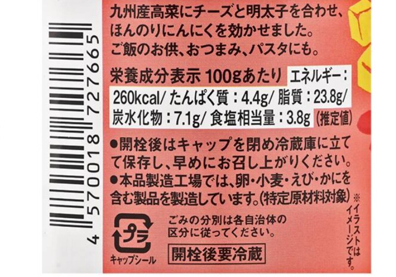 スクリーンショット 2026-10-14 072310 Gourmet Biz-グルメビズ-