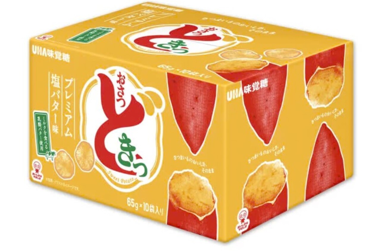 コストコ UHA おさつどきっ プレミアム塩バター味 65g×10袋入り