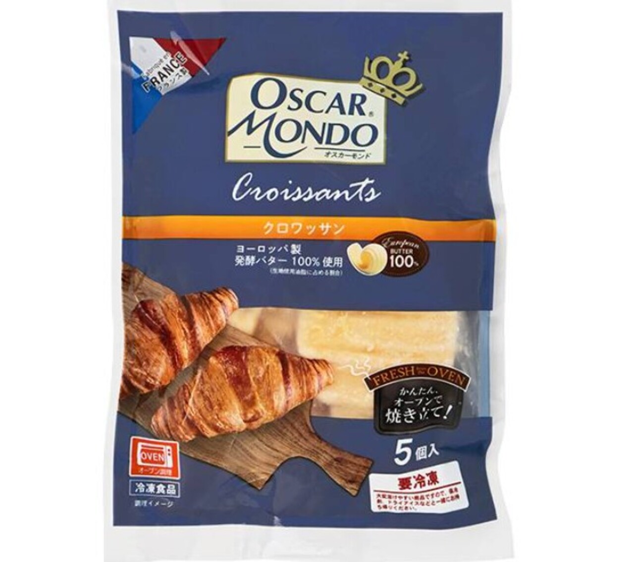 スクリーンショット 2026-10-09 073635 Gourmet Biz-グルメビズ- カルディ 【冷凍】オスカーモンド クロワッサン 5p