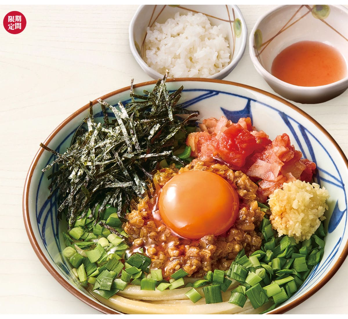 丸亀製麺「肉辛まぜうどん」