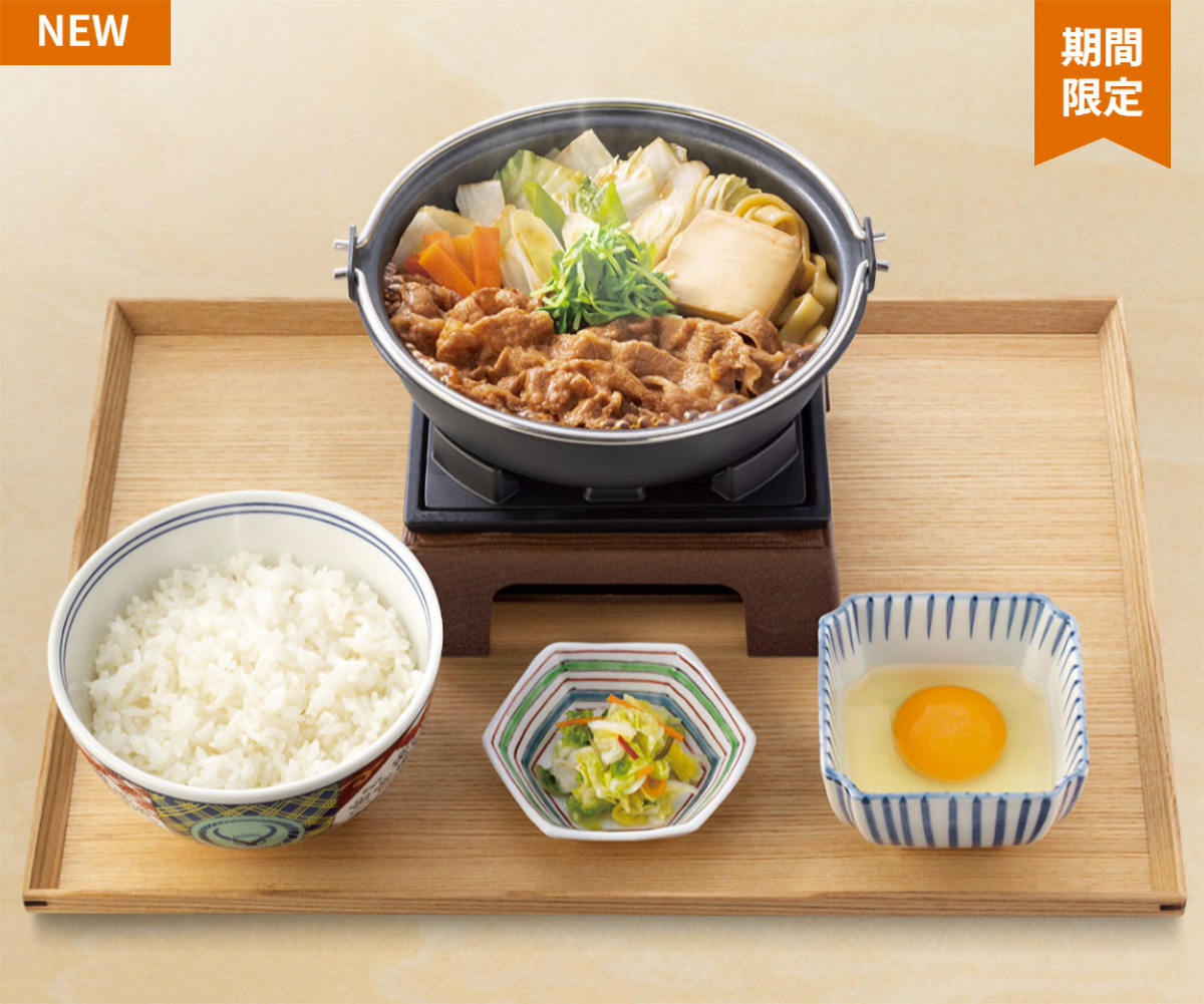 吉野家「牛すき鍋膳」