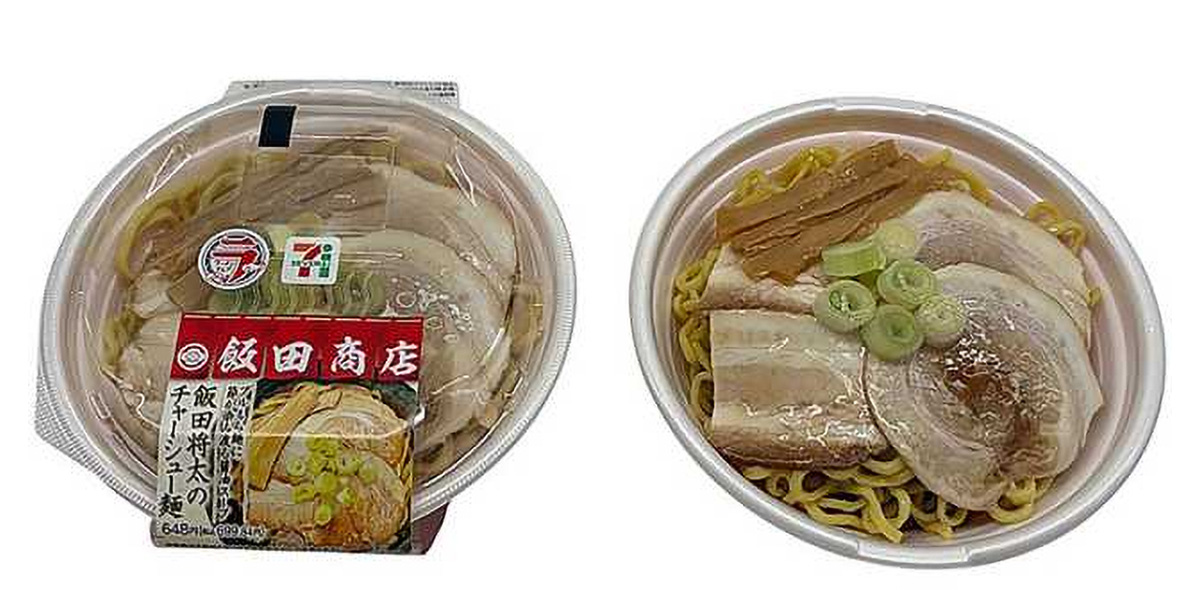 セブンイレブン「飯田将太のチャーシュー麺」
