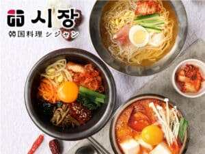 main Gourmet Biz-グルメビズ- 韓国料理 シジャン、グランドメニューをリニューアル!新メニューや選べるセットメニューの追加など