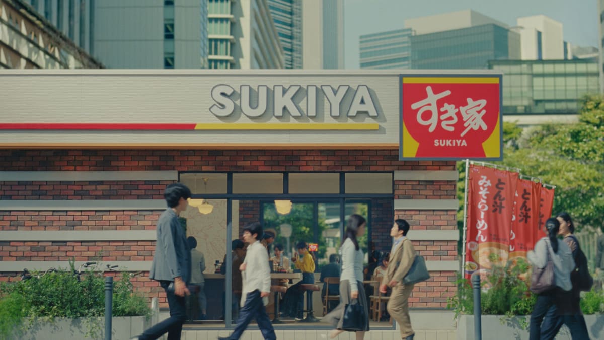 sub6 Gourmet Biz-グルメビズ- とん汁みそらーめん