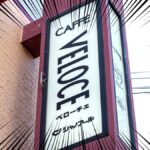 ベローチェの店舗外観